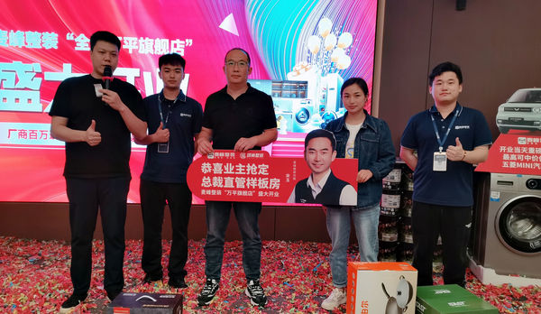 麦峰整装口碑见证